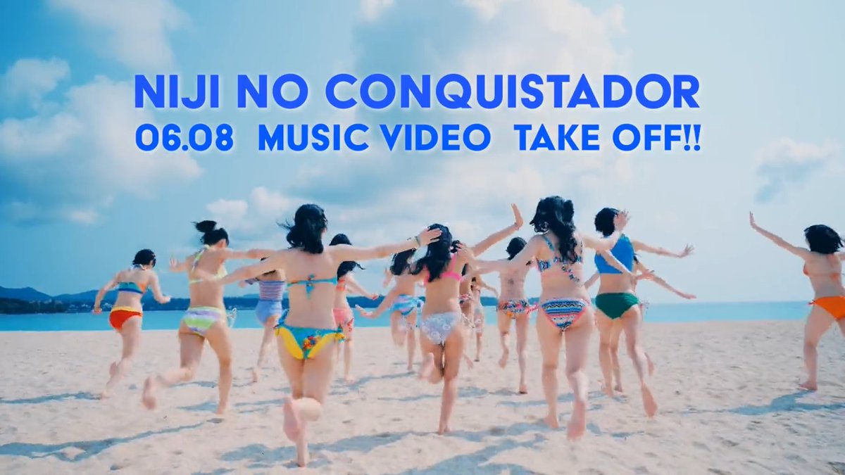 7/8(土)配信リリース🎧 新曲「マイレージラブサマー」MV公開👙🏝️ ▶︎ なんと、Mカードが7/12(水)発売決定🌈 さらに❕7/8(土)開催 9周年記念ワンマンライブにて先行販売決定💟 詳細▶︎ #虹コンは9に止まれない #虹コン