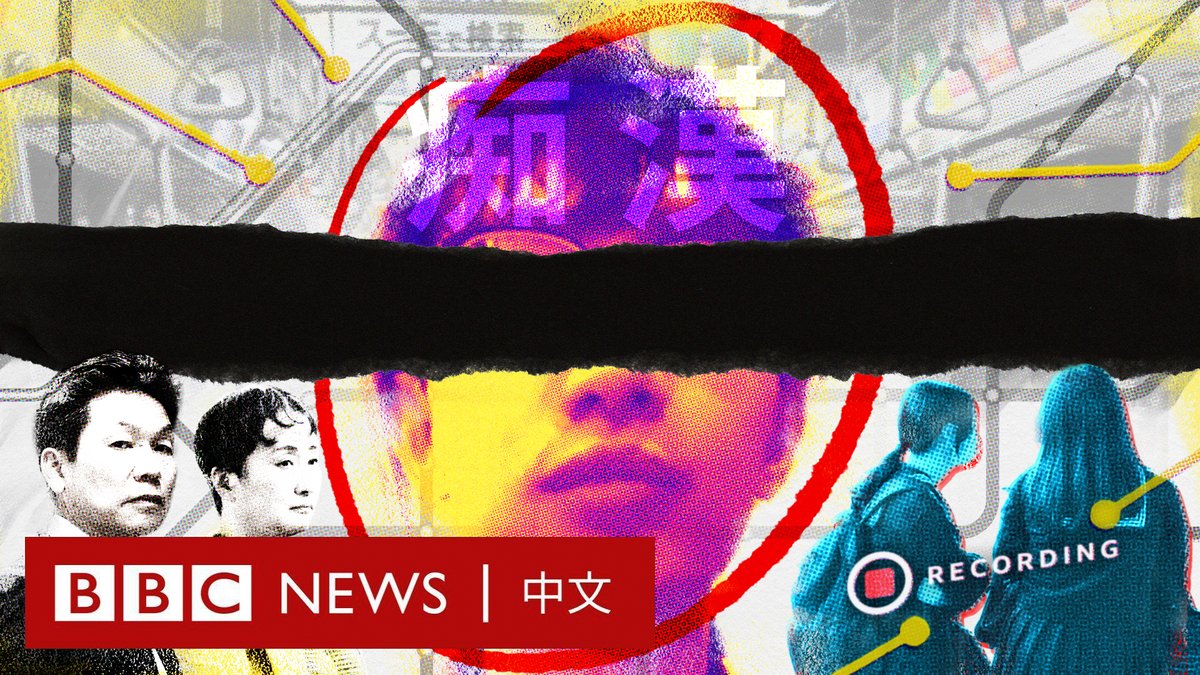 在互联网上,数以千计的东亚女性在公共场所遭性侵犯的影片正被出售,观众甚至可以在这些网站上“定制”自己想要的视频。 运营性侵犯网站的幕后主谋是一个名为“齐叔”的神秘人物。他究竟是谁? BBC调查栏目“BBC之眼”经过长达一年的卧底调查,带你走进这个黑暗而扭曲的世界。 完整版中文纪录片将于周五(6月9日)发布,敬请关注。