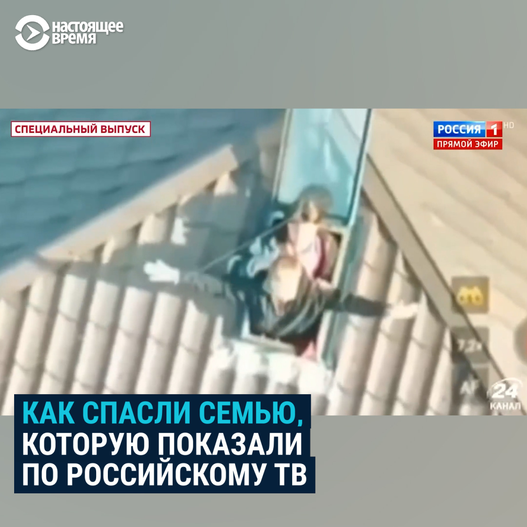 Украинские военные и волонтеры спасли застрявших на крыше дома на оккупированной территории маму и ее детей. Кадры, где дрон скидывает им воду и еду, облетели весь мир. Вот что о спасении и о том, как войска РФ бросили людей в день прорыва дамбы, говорят сама женщина и ее сын: