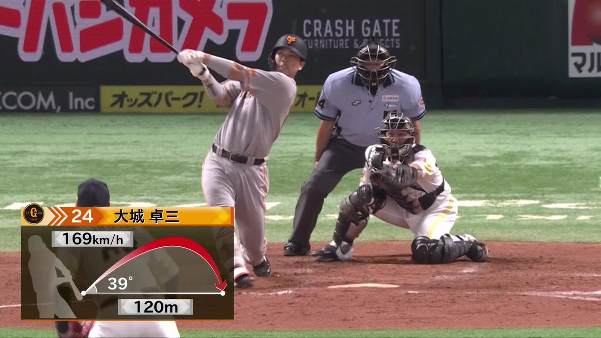 / これは正真正銘「ド派手な放物線」 \ ファン待望、大城卓三の逆転3ランホームラン🎆 ⚾プロ野球(2023/6/10) 🆚ソフトバンク×巨人 📱Live on DAZN #DAZNプロ野球