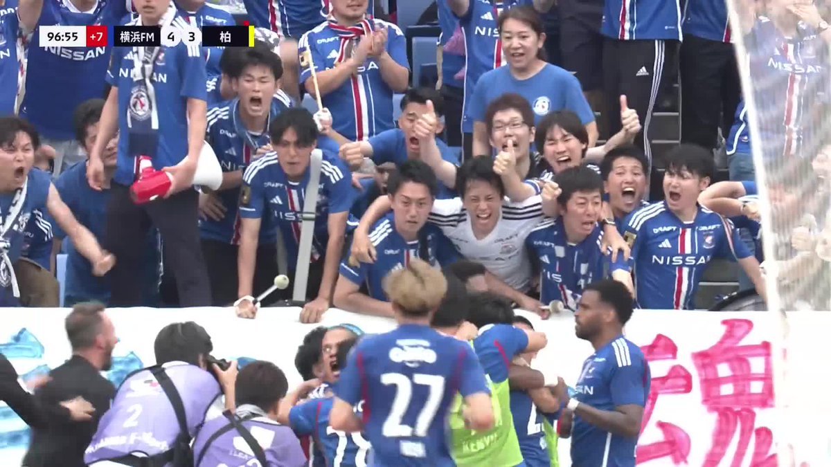 #宮市亮 復活の一撃🇫🇷✨ 劇的逆転弾で勝利に導く！ 🎦 ゴール動画 🏆 明治安田生命Ｊ１リーグ 第17節 🆚 横浜FMvs柏 🔢 4-3 ⌚️ 90+7分 ⚽️ 宮市 亮（横浜FM) #Ｊリーグ #横浜FM柏