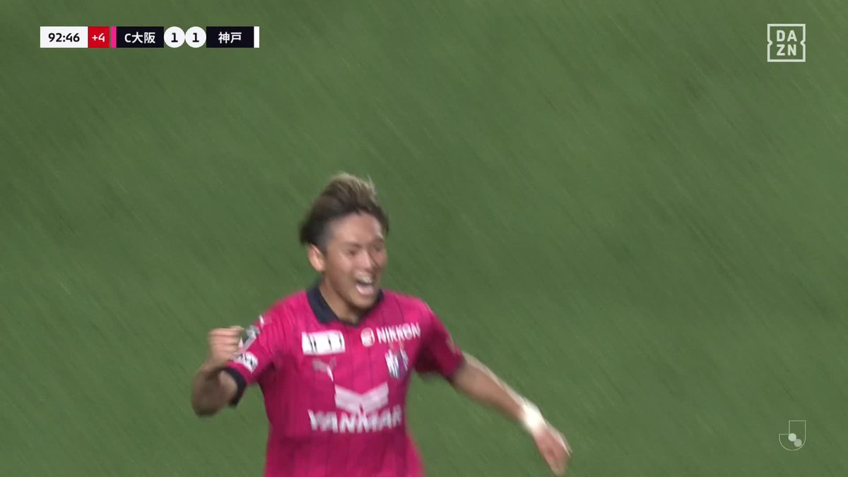 ／ なんという結末... ＼ セレッソの、日本のニューヒーローの劇的決勝弾🚀 北野颯太がJ1初ゴールを決めた㊗️ 🏆J1第17節 🆚C大阪×神戸 📺 #DAZN LIVE配信