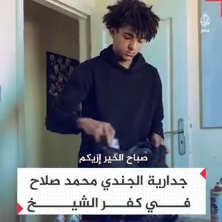 "شهيد ترك أثرًا في الكثيرين".. الفنان الشاب كريم خضر يرسم جدارية للجندي #محمد_صلاح بشوارع بلطيم في كفر الشيخ