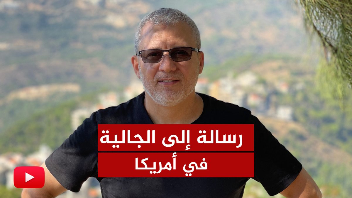 سجلت هذا الفيديو سريعًا ووجهت رسالة إلى الجالية المسلمة في أمريكا بوجوب دعم هذا الرجل إن البراءة من تصريحات هذا الرجل جريمة معناها تحريف الإسلام لإرضاء فئة منتكسة الفطرة وستكون نتائجها كارثية في المستقبل على المسلمين عامة أرجو من الجميع المشاركة على هاشتاج #كلنا_وسيم_فياض