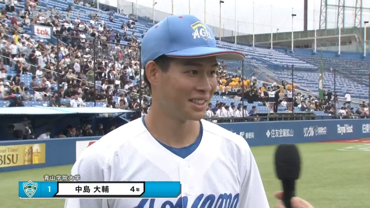 #全日本大学野球選手権 18年ぶり5度目の優勝✨ #青山学院大学 キャプテン #中島大輔 選手(龍谷大平安) 勝利インタビューです🎤 #大学野球 #熱いぜ大学野球選手権
