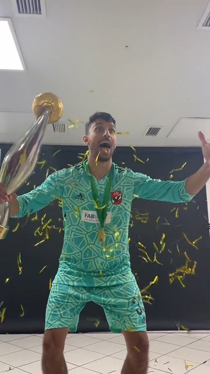 "إيه اليوم الحلو ده" 🎶🏆📸 #TotalEnergiesCAFCL | ‏النادي الأهلي