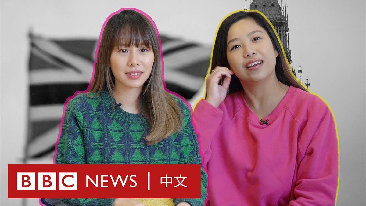 自香港“反送中”抗议和《国安法》实施以来,这座城市出现移民潮。英国政府开放签证计划予持英国海外国民(BNO)身份的港人与其家人移民。 鲁比(Luby)和艾菲(Effie)是两位香港妈妈,她们举家搬至英国后,是否已经适应了那里的生活?