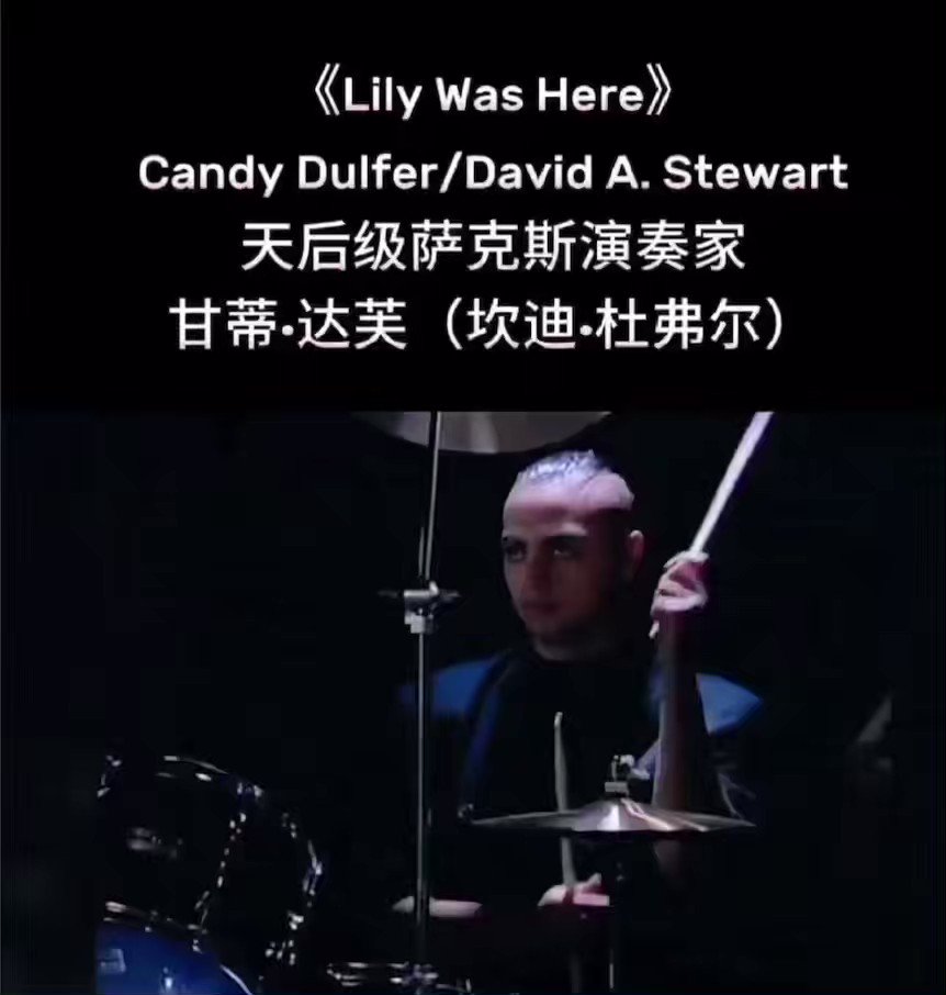 #純享音乐 一唱一和，彼此倾诉 萨克斯与吉他的完美融合，绝了！ 鼓手是灵魂👍