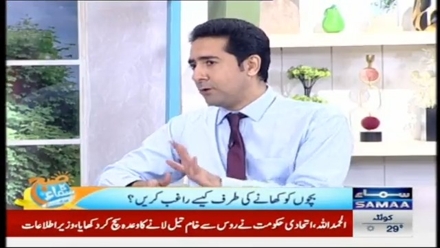 کھانا کھاتے ہوئے ٹی وی دیکھنا بچوں کیلئے کس قدر نقصان دہ ۔۔۔والدین کیلئے خطرے کی گھنٹی بج گئی، ڈاکٹر عاطف کے اہم انکشافات #SamaaTV #News #SubhKaSamaa #MorningShow