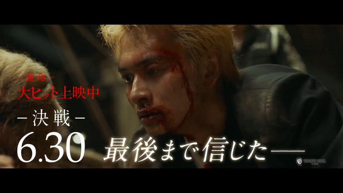 ◢◤ ただ守りたかった かけがえのない仲間をー ◢◤ #ありがとう東リベ2 をつけて 応援メッセージや 後編『-決戦-』の感想を投稿！ 投稿キャンペーン開催中🏍 #東京リベンジャーズ2 の完結を見届けよう👊 前編『-運命-』の感想は #みんなで東リべ2 で投稿🖋️
