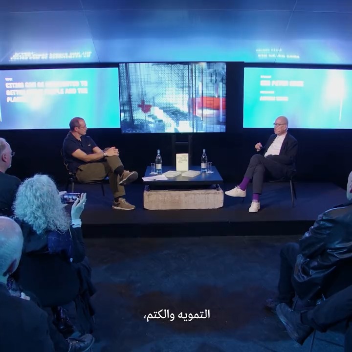 تابع حوار المصمم المعماري العالمي، السير بيتر كوك، مع أنتوني فيفيس، كبير التنفيذيين للتخطيط الحضري في نيوم، ضمن فعاليات معرض معالم #نيوم تحت عنوان "التصميم الحضري بمفهوم انعدام الجاذبية - ركائز المعيشة الجديدة" والذي أقيم في مدينة البندقية، حول الفرص المعمارية التي تقدّمها #ذا_لاين 🌇. لمتابعة حوارات معرض #ذا_لاين في البندقية، زُر الرابط التالي: