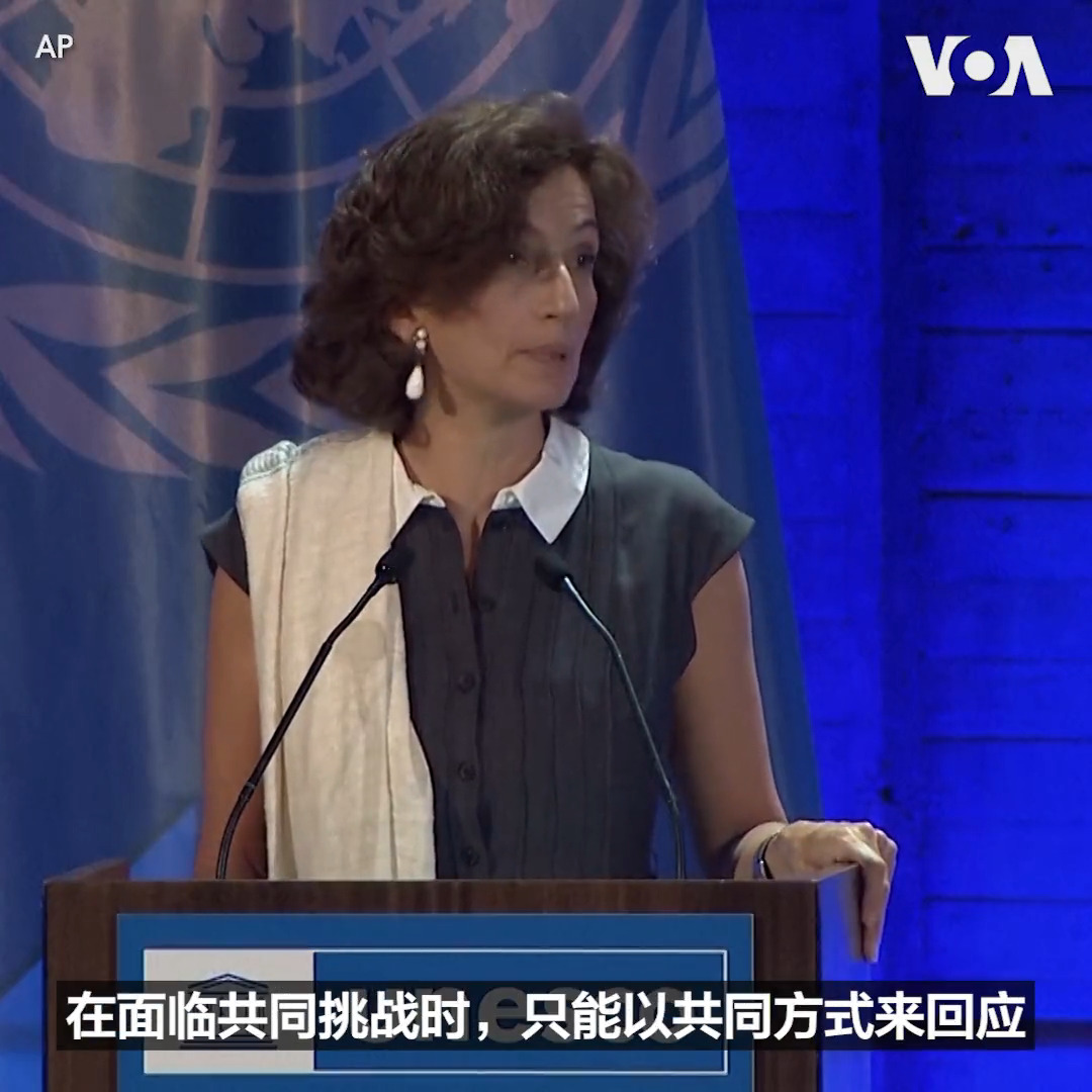 联合国教科文组织(UNESCO)12日宣布美国在退出5年后申请重新加入该组织，并补缴会费。据报道，美国官员表示要应对美国退出后中国在UNESCO决策中的影响力日益增长。 美国曾是UNESCO最大的资金提供国，占22%。UNESCO总干事阿祖莱表示美国重新加入会使该组织变得更好。中国代表呼吁美国按时补缴会费。