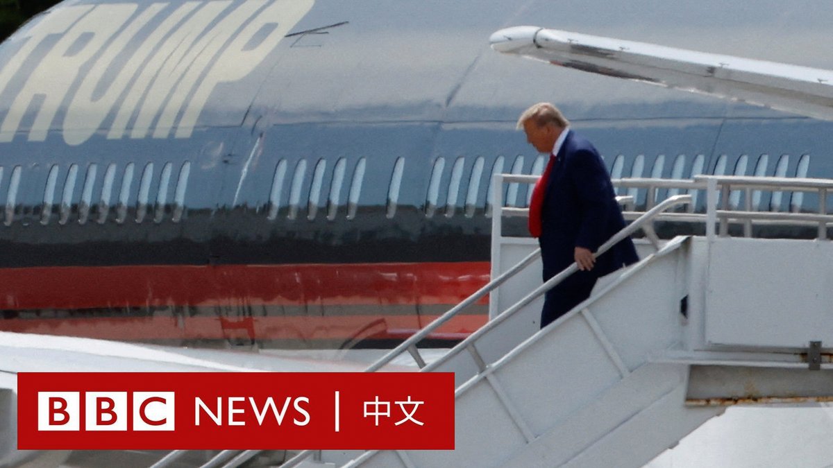 美国前总统特朗普(Donald Trump)周一(6月12日)乘私人飞机抵达佛罗里达州迈阿密,准备周二就机密文件案出庭应讯。 特朗普面临37项指控,包括非法保留机密文件,以及串谋妨碍司法公正等罪名。这是有史以来首次有美国前总统遭到联邦刑事指控。 特朗普是2024年与总统拜登对决的美国大选中,共和党党内提名的领跑者,他否认有任何不当行为。 在出庭应讯前,特朗普在迈阿密的一家高尔夫俱乐部向支持者致意。