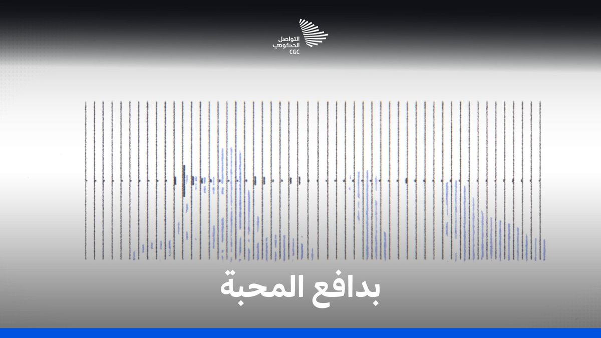 بلاغ ولكن بدافع المحبة. مكافحة المخدرات #وطن_بلا_مخدرات