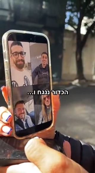 לא רק בטוויטר, מעכשיו גם ב"חוץ מכדורגל" של חנן בן ארי ⚽️ בין בואנוס איירס לישראל יהונתן כהן ואשרת עיני מתרגשים עם הגול של ענאן חלאילי בפתיחת השיר החדש של חנן בן ארי Oshrat Eni Jonathan Cohen
