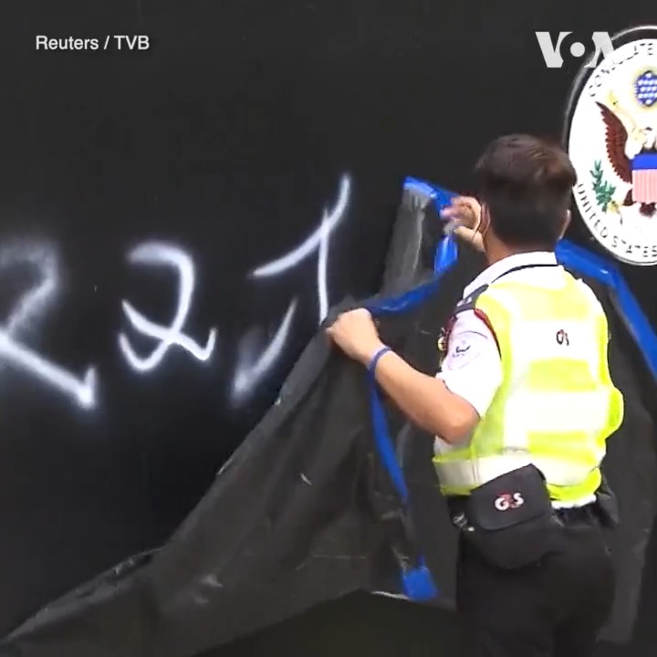 香港警方6月13日逮捕了一名在美国驻香港总领事馆围墙上涂鸦的男子。这名男子用喷漆在领馆外墙上用中英文写下“霸权”和“双重标准”等字样。这些涂鸦已于当地时间星期二上午被清除。