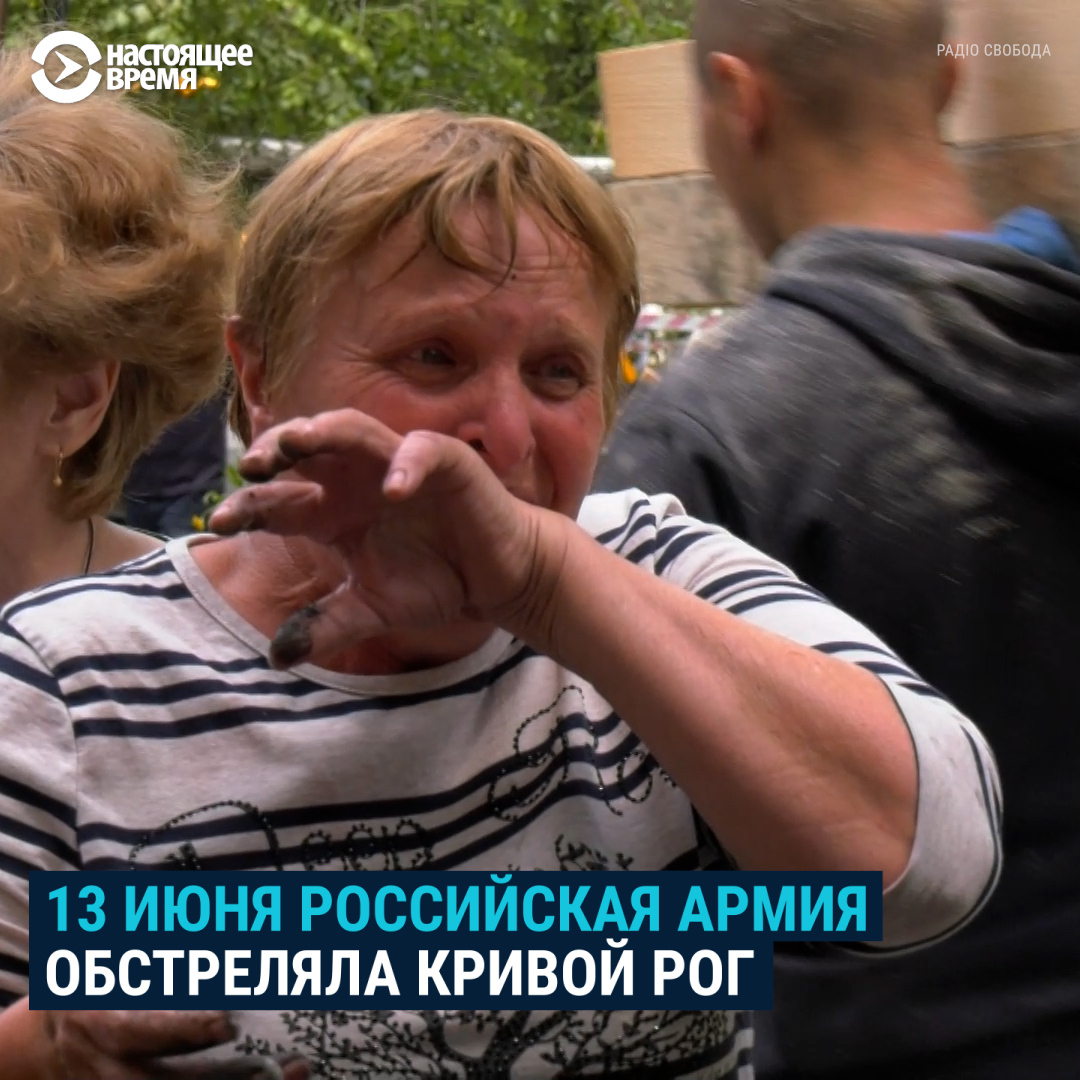 Пережившие обстрел дома в Кривом Роге рассказывают, как потеряли жилье, как их ребенок получил 90% ожогов, как проснулись в крови и спускали женщину с сыном на веревке из простыней спасателям: