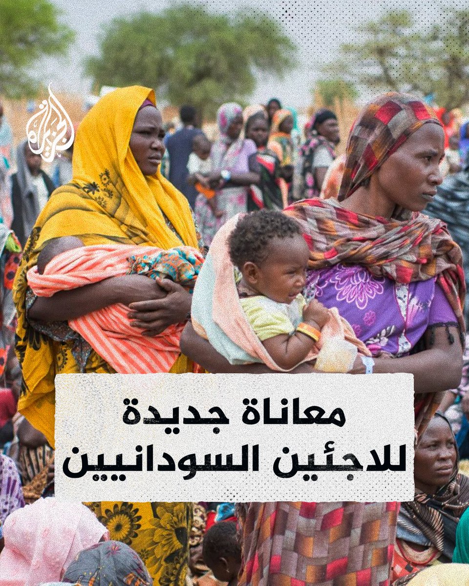 موسم الأمطار "يهدد" اللاجئين السودانيين في #تشاد