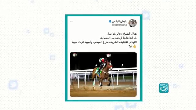 #عايض_البقمي.. فارس الصحافة في مجال الفروسية عايض البقمي #الرياض_اليوم