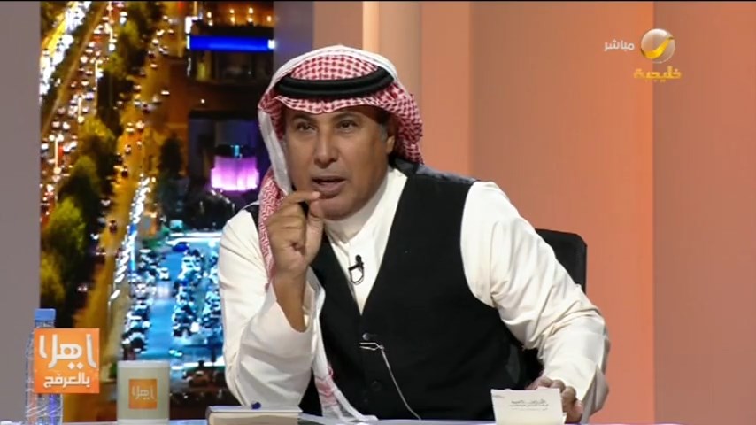 أحمَد العرفج: مع الأسف بعضُ الناس يظن أن " المَثل " قانون ينطبق على الجميع.
