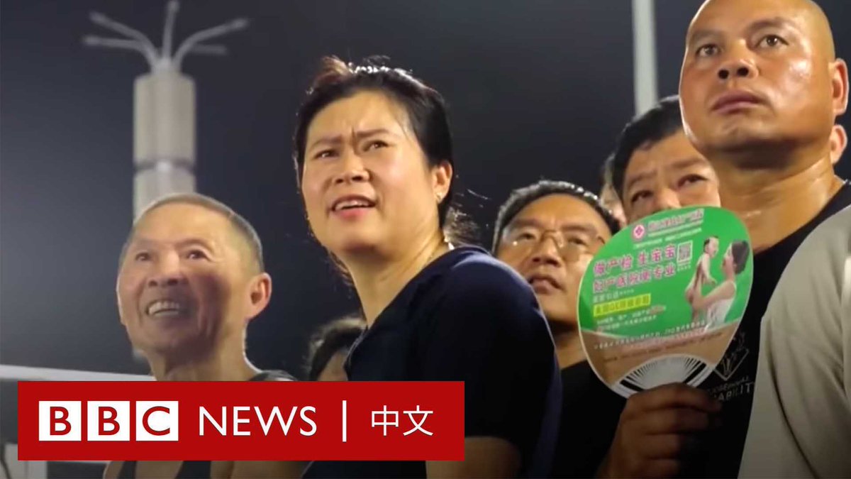 近期，中国贵州榕江县的“村超”足球比赛走红网络。 20支参赛队伍以村为单位，球员由鱼贩、挖掘机司机、教师等不同行业人员组成，年龄在15岁至40岁不等。 除了精彩的球技比拼，比赛间隙还穿插有少数民族歌舞表演。火热的赛场气氛，吸引了众多远道而来的球迷现场观战。