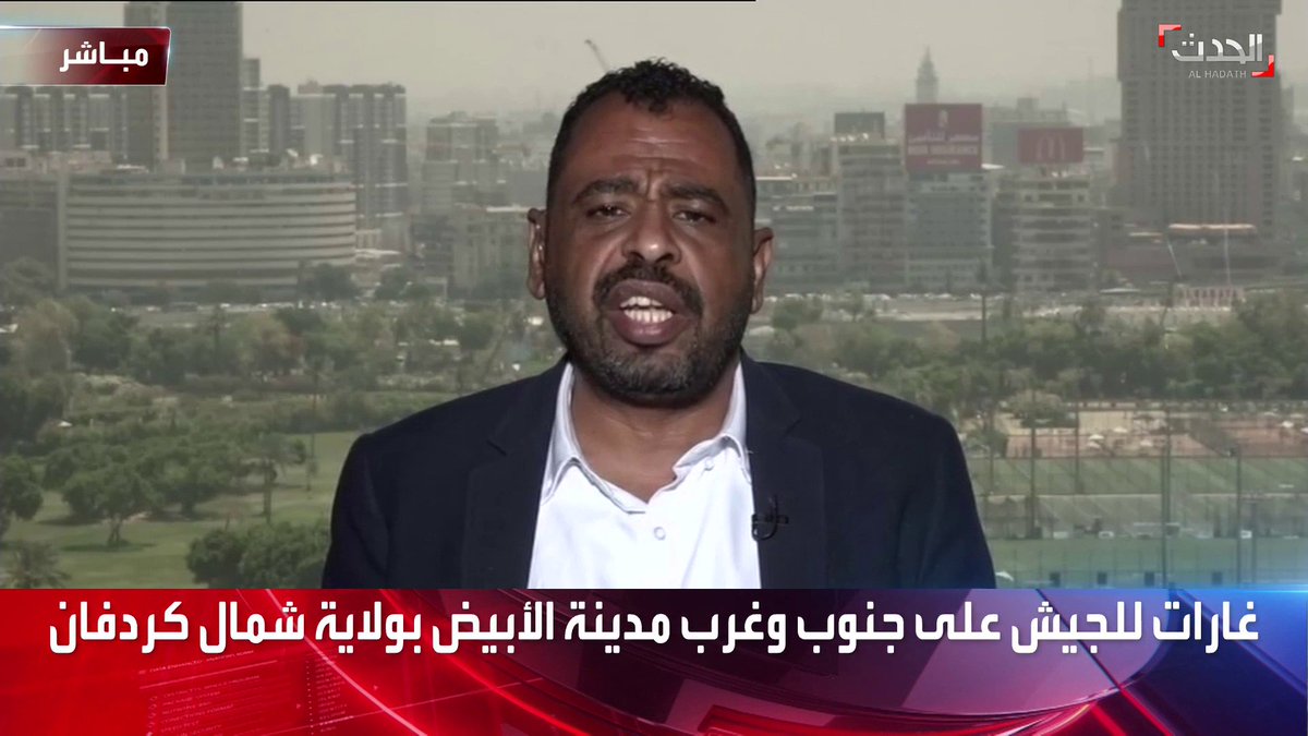 الكاتب الصحفي عمار عوض : ليس مفيدًا استمرار تعليق المفاوضات بين الجيش السوداني و #الدعم_السريع في ظل الوضع الإنساني الكارثي #الحدث