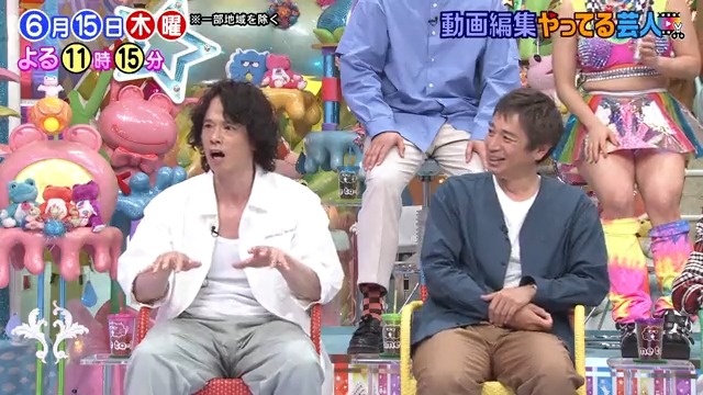 今夜のアメトーーク！は 『動画編集やってる芸人』 ▼先行ちょい見せ動画 #アメトーーク #アメトーク
