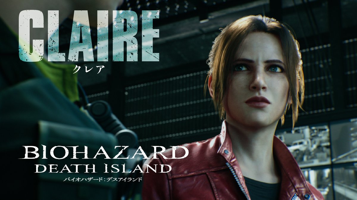 ◤◢◤◢◤◢◤◢◤◢◤◢◤◢◤◢ バイオハザード:デスアイランド Resident Evil: Death Island ◤◢◤◢◤◢◤◢◤◢◤◢◤◢◤◢ Character PV 【THE TEAM】 No.2 クレア・レッドフィールド Claire Redfield Next➡2023/06/22 #バイオハザード #ResidentEvil #d_island #REBHFun