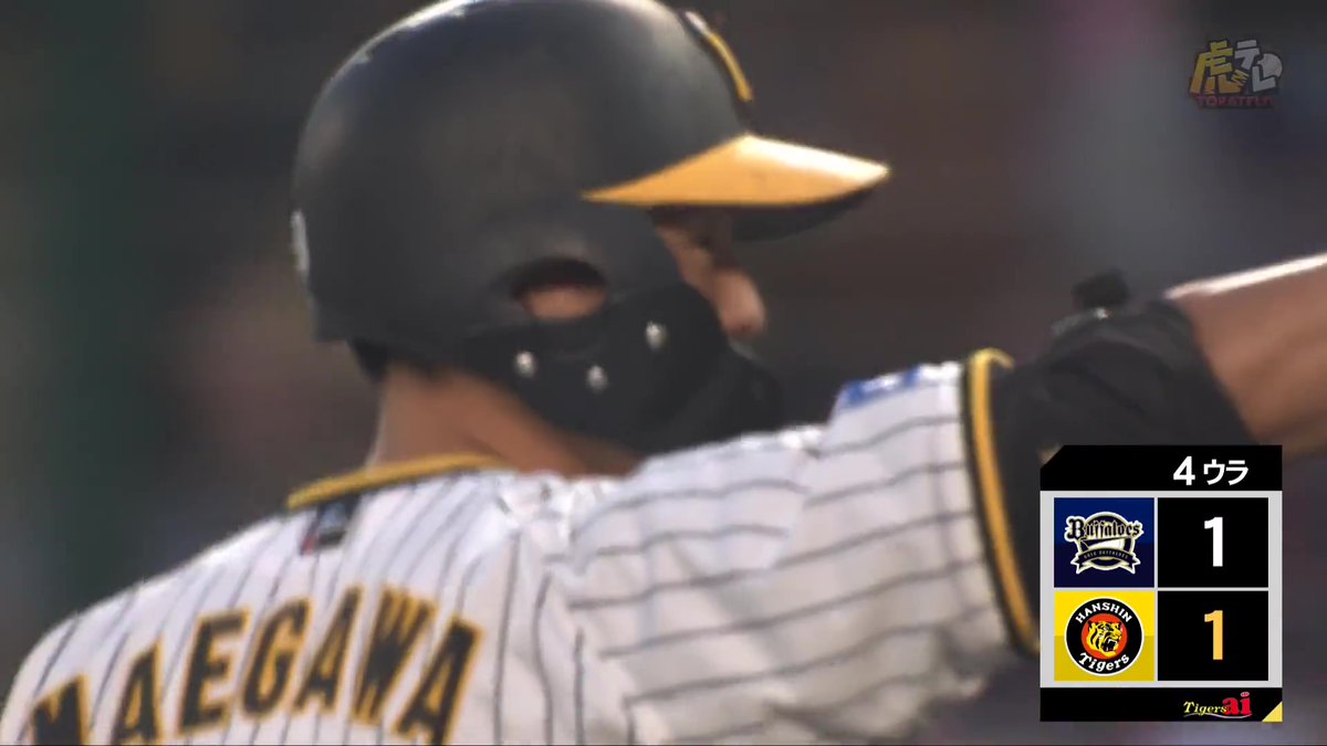 4回裏、前川選手がセンター前ヒット！大山選手が同点のホームイン！ #hanshin #虎テレ #阪神タイガース #ARE