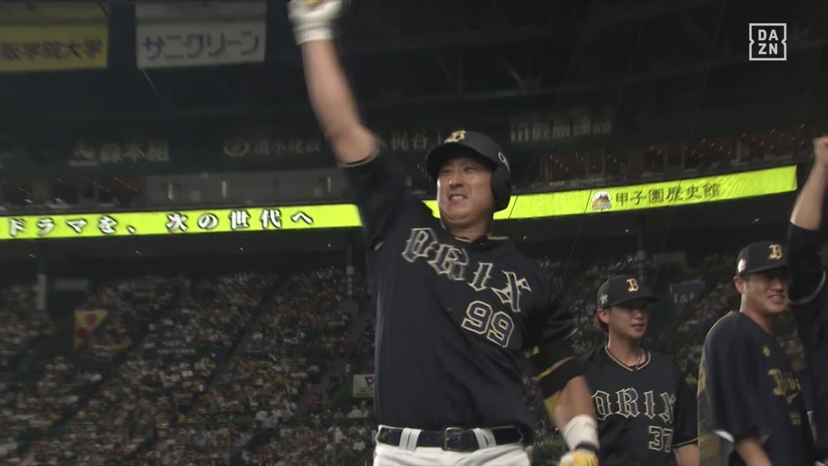 / 背水の陣での王者の強さ✊ \ 杉本裕太郎の10号HR 63打席ぶりの一発でこの回一気に勝ち越し ⚾#プロ野球(2023/6/15) 🆚阪神×オリックス 📱Live on DAZN #DAZNプロ野球 #Bs2023