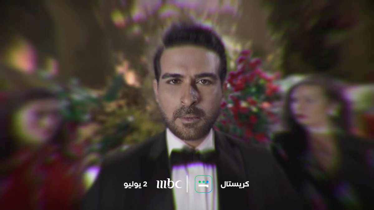 قصة دراما تجمع بين الحب الانتقام والإنكسار في مسلسل كريستال ابتداءً من ٢ يوليو #كريستال #MBC1 بعد الشاشة مجاناً على شاهد