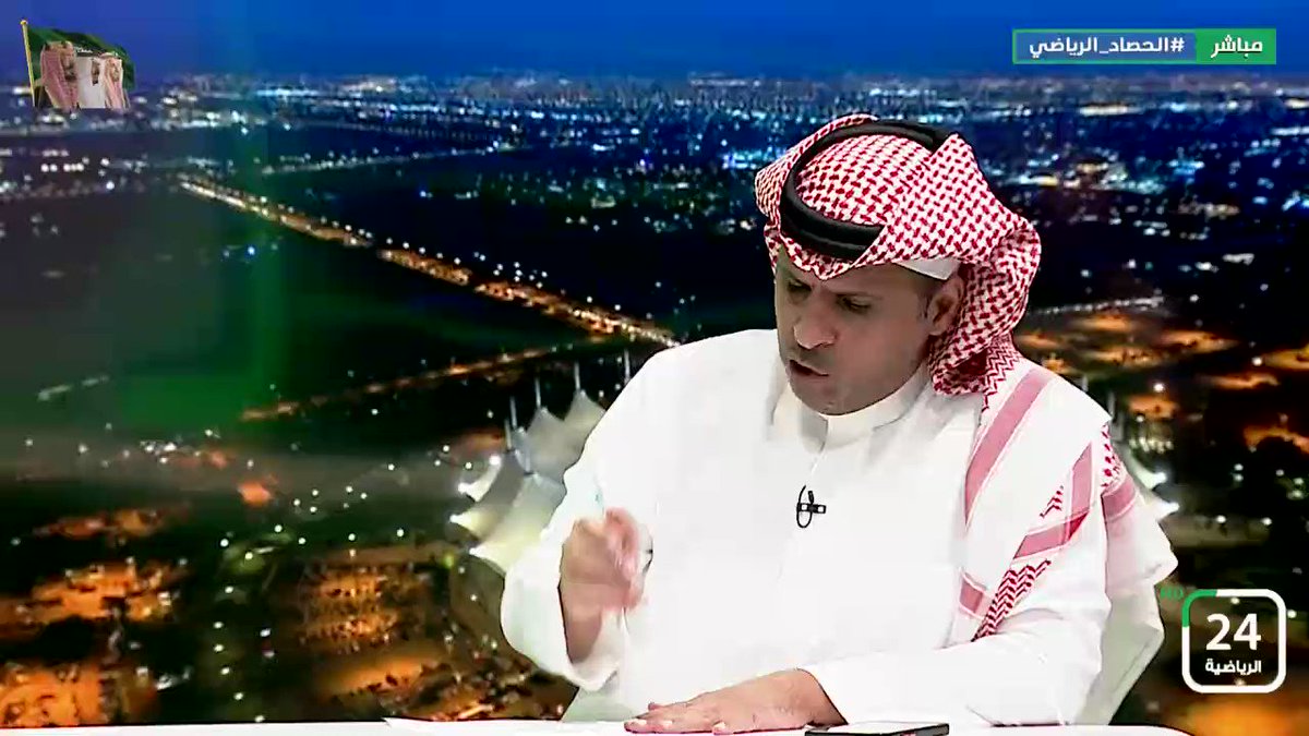 بندر الدبيخي لـ عوض الغامدي : إعلام اتحادي لا يملك معلومة .. من الطبيعي مغادرة "حمدالله" .. و"رومارينهو" من سيبقى .. #الحصاد_الرياضي ( الاتحاد الهلال النصر الأهلي الشباب ) الراعي الرسمي: الخضير لنوادر العود الشريك: جمعية بصمة تفاؤل بندرالدبيخي