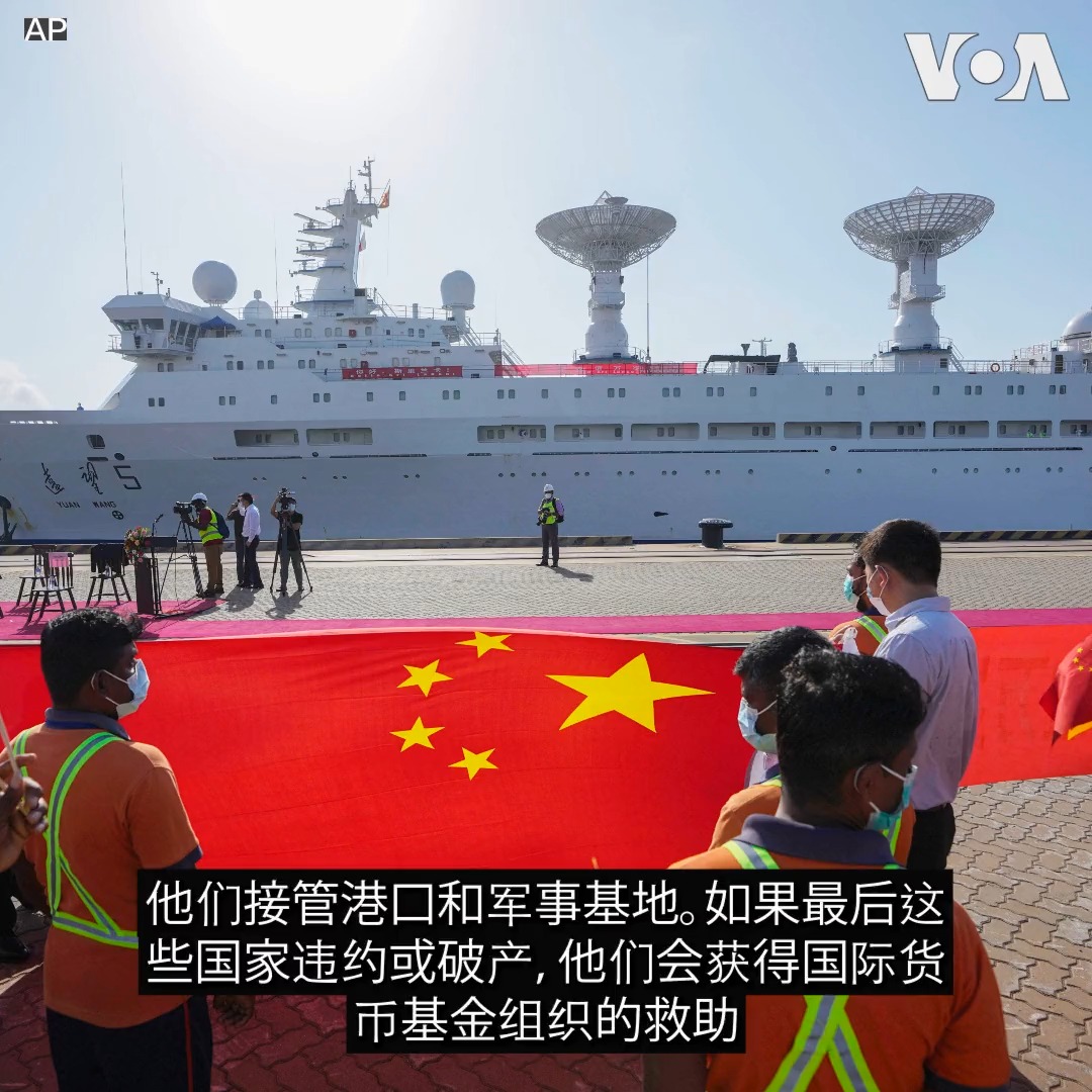 美国国会众议院外交事务委员会主席麦考尔 Michael McCaul 本周在一场听证会上说，中国以发展中国家身份向国际机构贷款，又借由“一带一路”设下债务陷阱，俨然一场国际骗局。国会参众两院最近通过法案，要求美国政府推动终结中国在国际组织的发展中国家地位。报道内容：