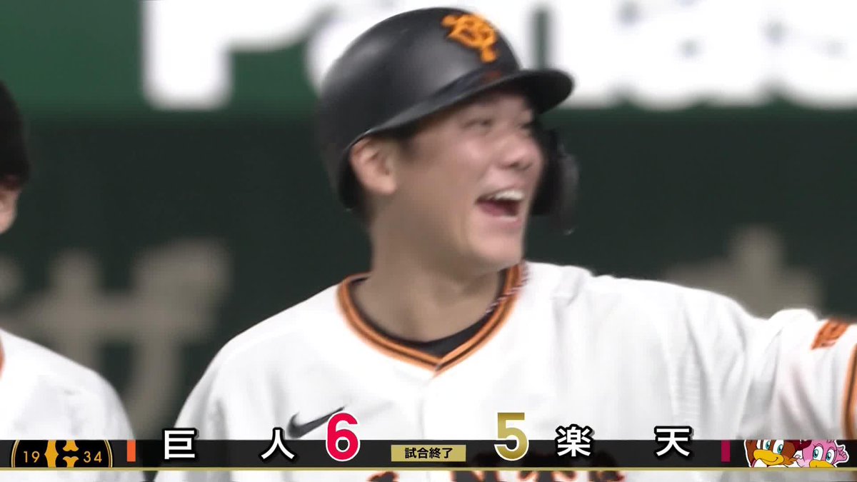 ／ これがスターだ ＼ 今シーズン第10号 坂本勇人がサヨナラホームラン ⚾プロ野球(2023/6/16) 🆚巨人×楽天 📱Live on DAZN #DAZNプロ野球 #giants