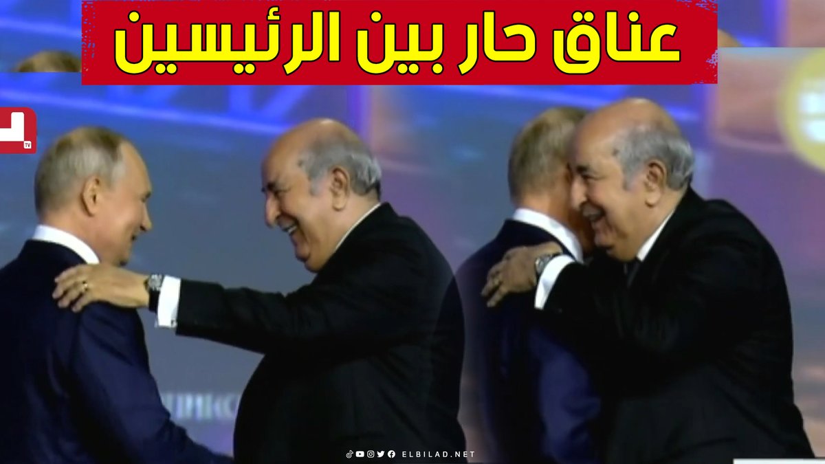 بعد انتهائه من كلمته.. شاهد كيف توجّه الرئيس الروسي #بوتين مباشرة نحو #الرئيس_تبون ليصافحه
