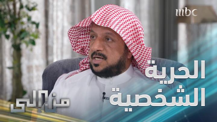 عدد مواد #نظام_المعاملات_المدنية وأقسامه وتفصيلات أخرى يتحدث عنها قاضي الاستئناف عضو لجنة التشريعات القضائية الدكتور يوسف الفراج