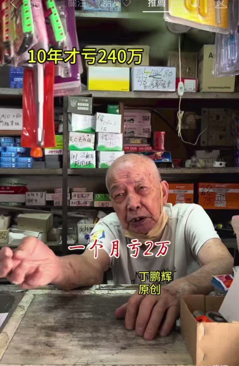 香港阿伯的话体现了香港人的价值观。