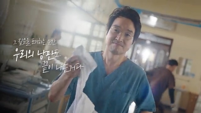 힘이 되고 위로가 돼주었던 낭닥3 김사부의 명대사 지금까지 '낭만닥터 김사부3' 를 사랑해 주셔서 감사합니다❤ #SBS금토드라마 #낭만닥터김사부3 #drromantic3 #낭닥3 #한석규 #안효섭 #이성경 #김사부 #명대사 #위로 #낭닥명대사