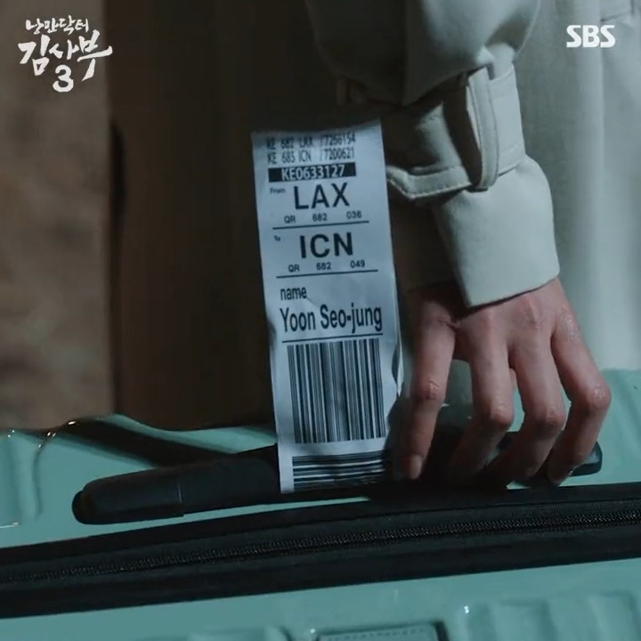 낭닥3의 엔딩은 윤서정 합류..!? 지금까지 '낭만닥터 김사부3'를 사랑해 주셔서 감사합니다 #SBS금토드라마 #낭만닥터김사부3 #drromantic3 #낭닥3 #김사부 #한석규 #안효섭 #이성경 #유연석 #서현진 #강동주 #윤서정
