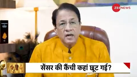 'सनातन धर्म का मजाक बनाओ....जब आदिपुरुष पर फूटा था 'रामायण' के राम (अरुण गोविल) का गुस्सा #Adipurush #Ramayan #ArunGovil #Bollywood Chandan Singh