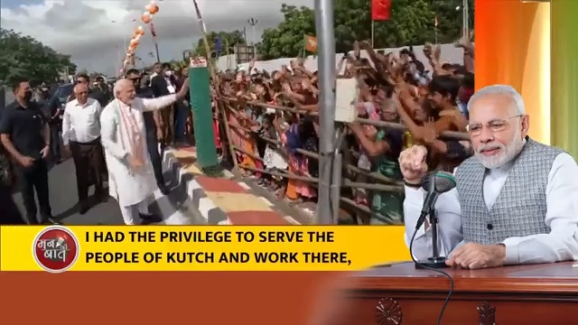 I salute the people of Kutch for their resilience. #MannKiBaat