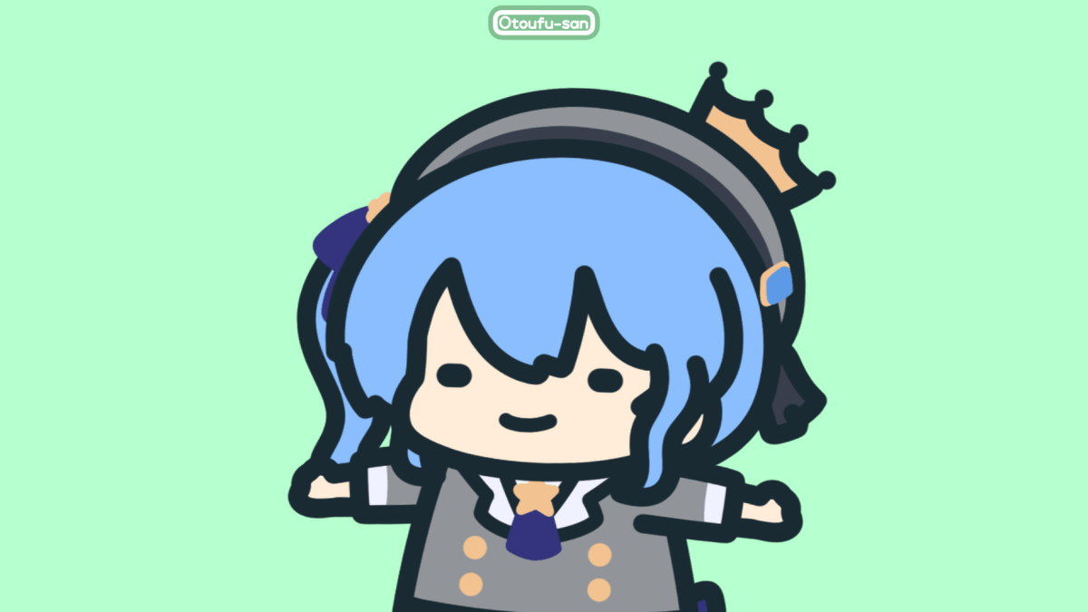 おはよう すいちゃん Good morning Sui-Chan #ほしまちぎゃらりー