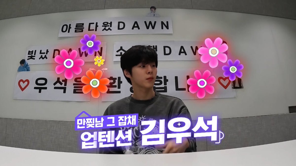 [선공개] 스페셜 MC 김우석 등장 😼 알고 보니 카페 창업을 꿈꿨던 커피프린스?👑 SBS <손대면 핫플! 동네 멋집> ☞ [수] 밤 10시 40분 #손대면핫플동네멋집 #동네멋집 #김성주 #김지은 #유정수 #스페셜MC #김우석
