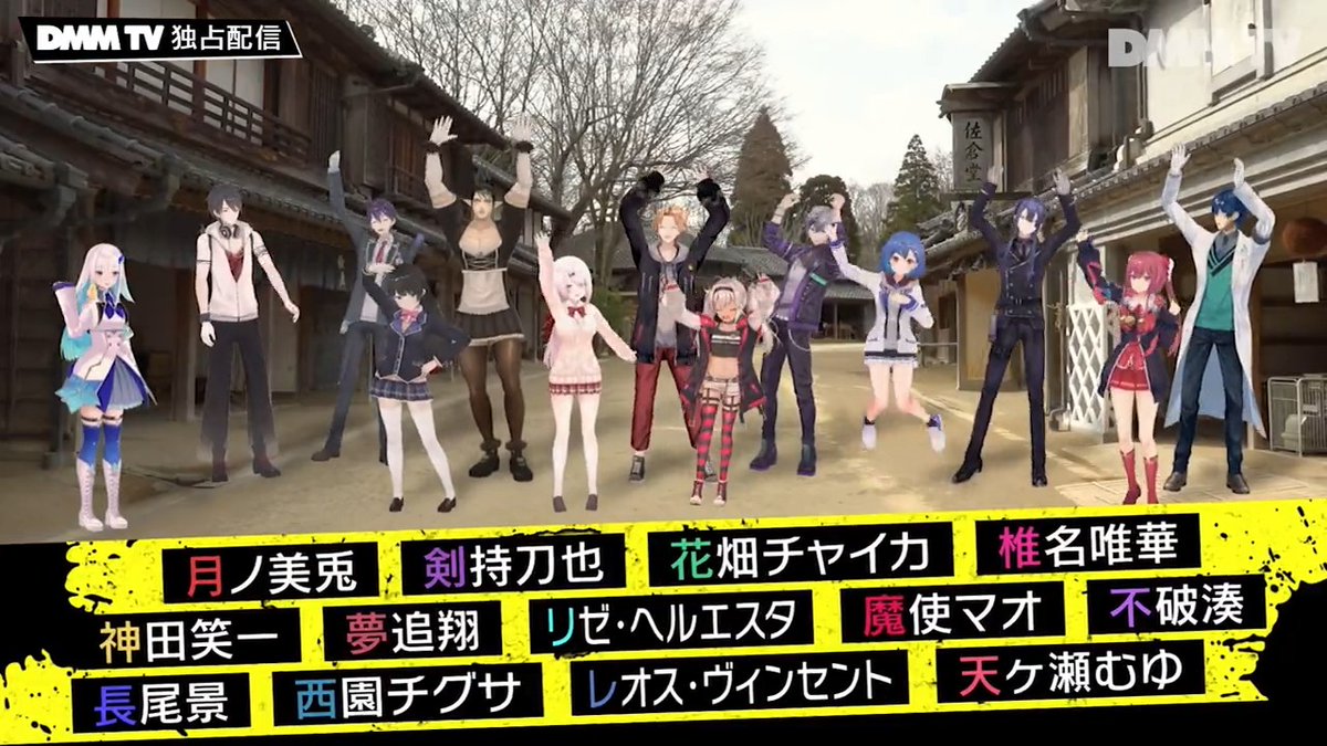 【#にじさんじ × #DMMTV オリジナル番組📺】 「にじさんじ人気VTuber大集結!THE遊び王決定戦」配信決定! 「にじさんじ スクラッチ第九弾」も発売決定! 詳細はこちら▼ 特設サイトはこちら!▼ #PR #にじさんじ遊び王