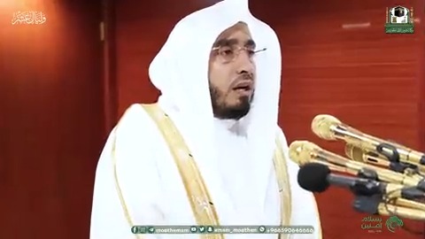 الله أكبر، الله أكبر، لا إله إلا الله.. الله أكبر، الله أكبر، ولله الحمد.. التكبيرات بصوت مؤذن المسجد الحرام الشيخ #هاشم_السقاف -حفظه الله-.