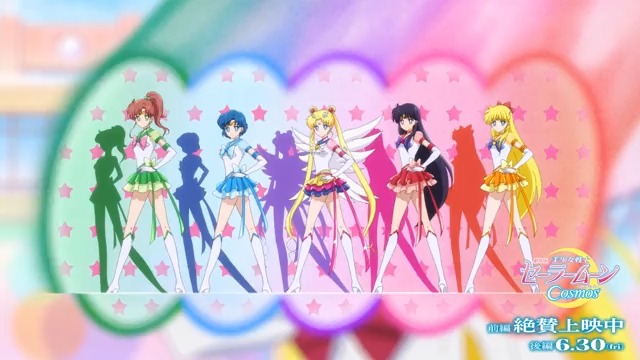 🌙*･° 《前編》オープニング楽曲 「ムーンライト伝説」 ノンクレジット映像解禁！ *･°🌙 胸がときめく💘 懐かしのあのシーンも!？ イヤホン推奨です🎧 #劇場版セーラームーン