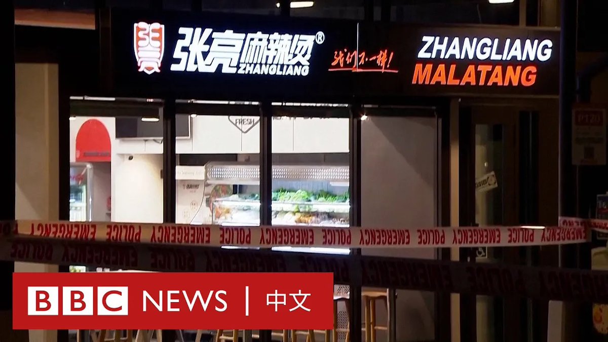 根据新西兰警方，一名男子6月19日晚间持斧头随机攻击奥克兰3间中餐馆的顾客，至少有4人受伤送院。 一名24岁的中国籍男性在现场被逮捕，警方尚未公布嫌犯动机。