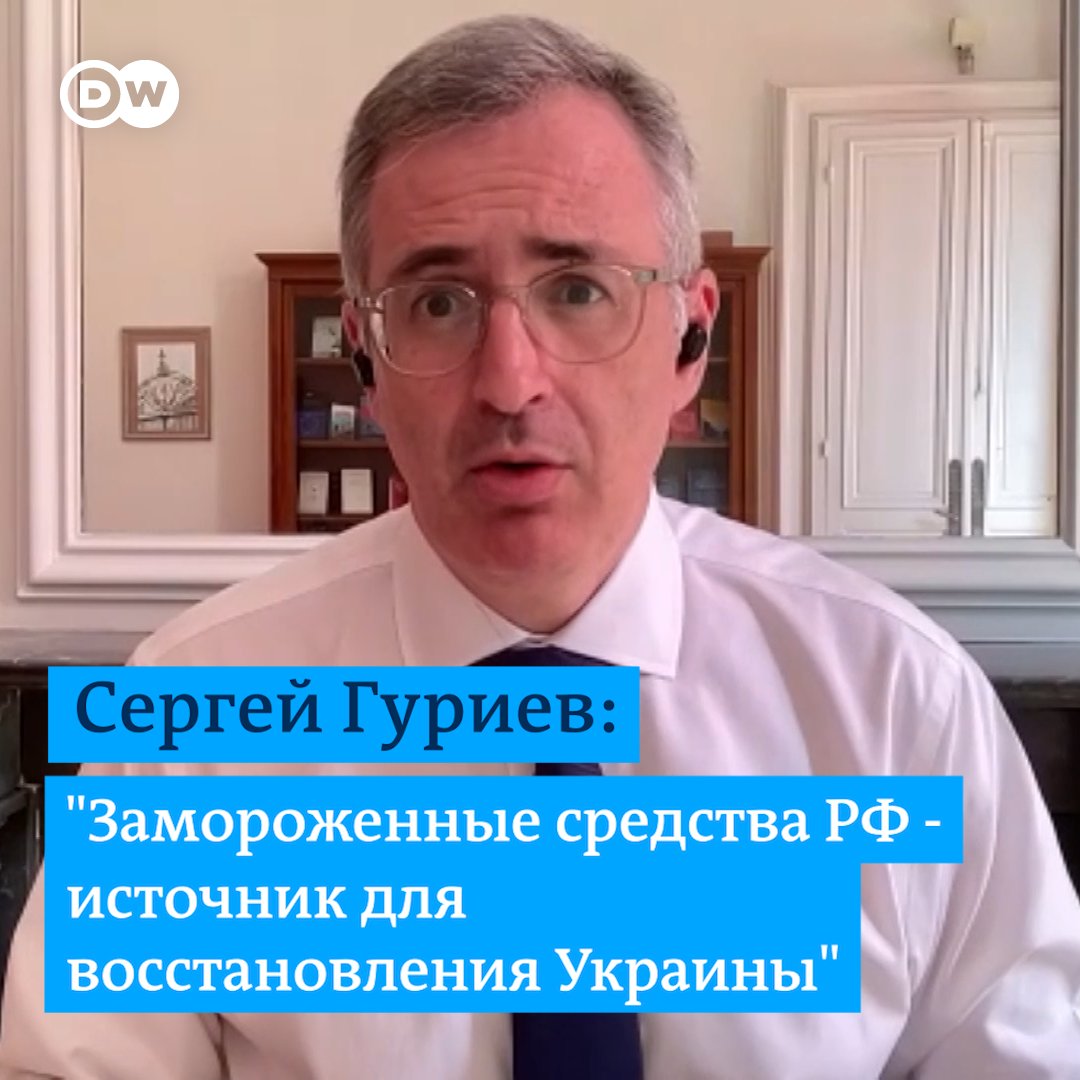 "Россия после Путина могла бы выплачивать долю своего нефтяного экспорта в качестве репараций Украине", - сказал DW экономист Сергей Гуриев. По прогнозам, восстановление Украины обойдется более чем в 400 млрд долларов. "Страной мечты" она может стать за 10 лет, считает Гуриев