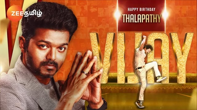 Thalapathy Vanthu Erangunaaale Masss-u.! 🔥🫶 Happy Birthday to our Dear Thalapathy Vijay #HappyBirthdayThalapathy #HappyBirthdayThalapathyVijay #HBDThalapathyVijay #ThalapathyVijay #ZeeTamil