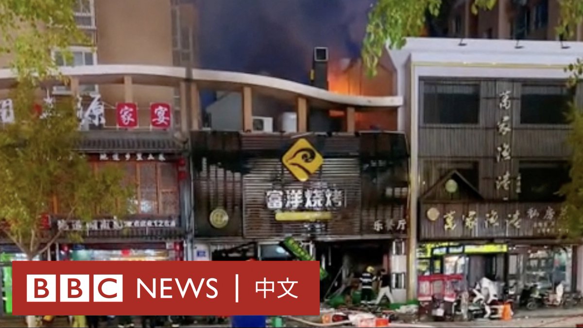 中国北部宁夏回族自治区银川市的一家烧烤店周三（6月21日）发生燃气爆炸，目前事故已致31人死亡，七人受伤。 官方媒体报导称，事发烧烤店为当地知名店家，爆炸发生时正值端午节假期前晚上的用餐高峰。事故具体原因正在调查中。